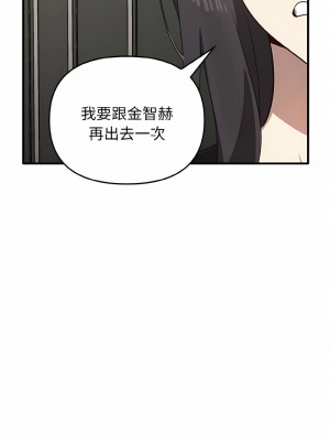其實我很喜歡你 25-26話_25_12