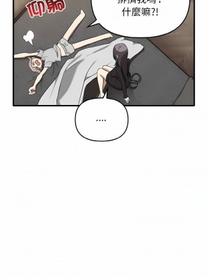 其實我很喜歡你 25-26話_25_13