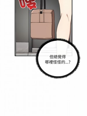 其實我很喜歡你 25-26話_25_15