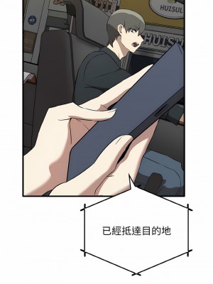其實我很喜歡你 25-26話_26_01