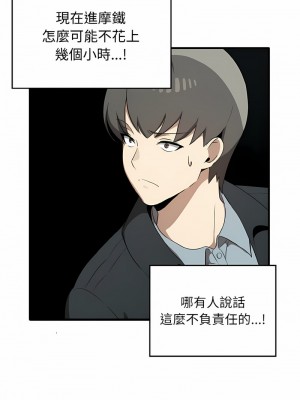 其實我很喜歡你 25-26話_26_03