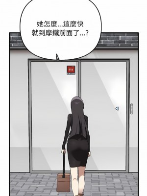其實我很喜歡你 25-26話_26_04
