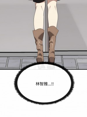 其實我很喜歡你 25-26話_26_05