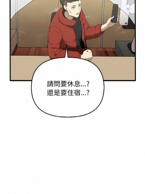 其實我很喜歡你 25-26話_26_06