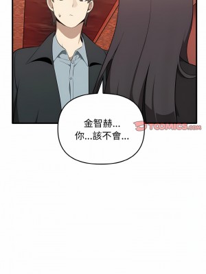 其實我很喜歡你 25-26話_26_08