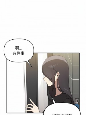 其實我很喜歡你 25-26話_26_13