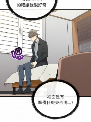 其實我很喜歡你 25-26話_26_14