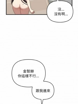 其實我很喜歡你 25-26話_26_16