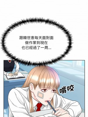 眷戀 14-15話_14_03