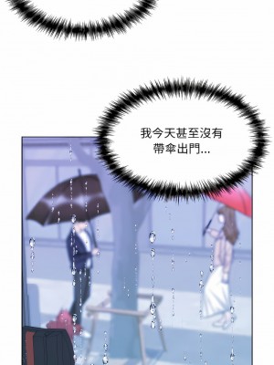 眷戀 14-15話_14_08