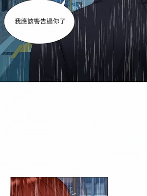 眷戀 14-15話_15_03