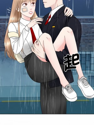 眷戀 14-15話_15_08
