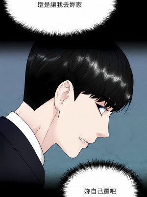 眷戀 14-15話_15_10