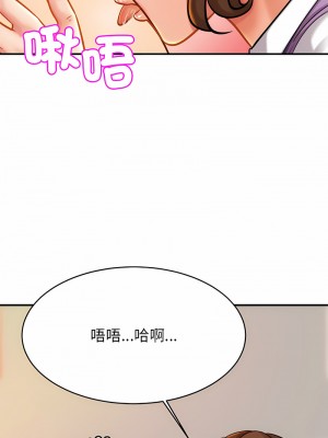 相親相愛一家人 16-17話_16_02