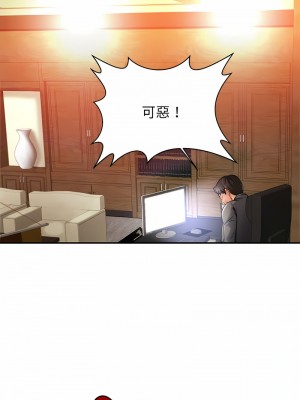 相親相愛一家人 16-17話_16_13