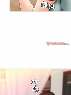 相親相愛一家人 16-17話_17_05