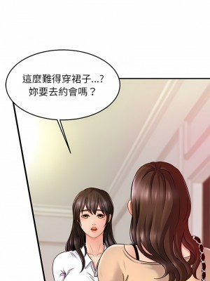 相親相愛一家人 16-17話_17_06