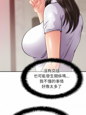 相親相愛一家人 16-17話_17_07