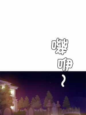 相親相愛一家人 16-17話_17_08