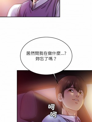 相親相愛一家人 16-17話_17_09