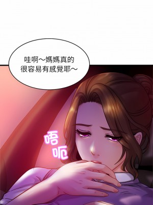 相親相愛一家人 16-17話_17_10