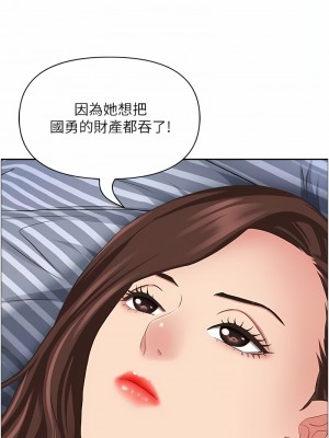 霸佔人妻 119-120話_119_01
