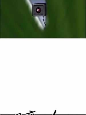 霸佔人妻 119-120話_119_10