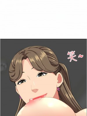 霸佔人妻 119-120話_119_16