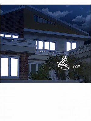 霸佔人妻 119-120話_120_05