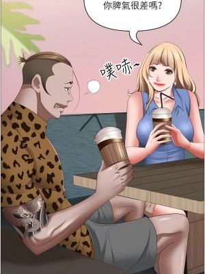 霸佔人妻 119-120話_120_10