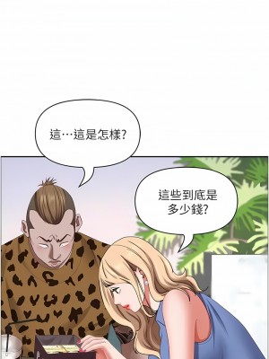 霸佔人妻 119-120話_120_13