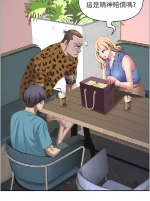 霸佔人妻 119-120話_120_14