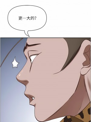 霸佔人妻 119-120話_120_16