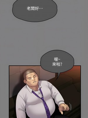 傀儡 309-310話_309_05