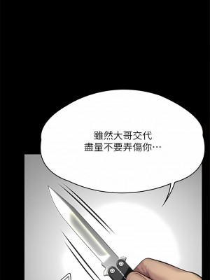 傀儡 309-310話_309_16