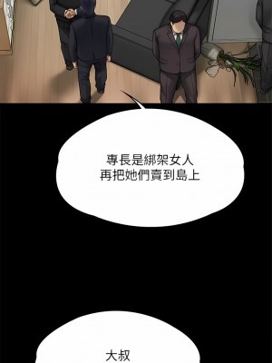 傀儡 309-310話_309_18