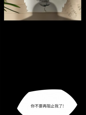 傀儡 309-310話_309_22