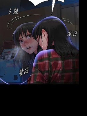 傀儡 309-310話_310_01
