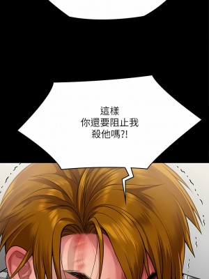 傀儡 309-310話_310_06