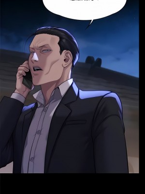 傀儡 309-310話_310_13
