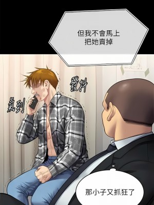 傀儡 309-310話_310_15
