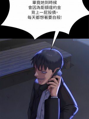 傀儡 309-310話_310_16
