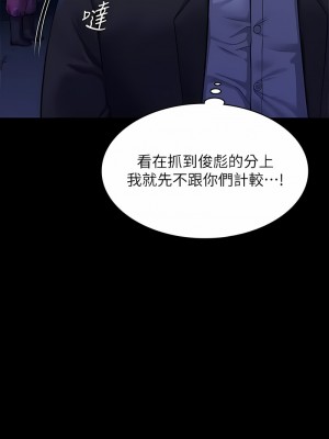 傀儡 309-310話_310_19