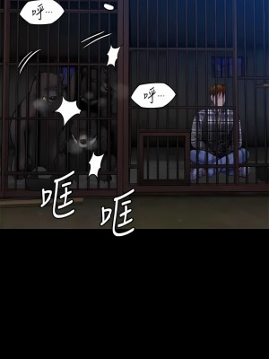傀儡 309-310話_310_20
