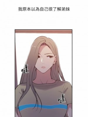 秘密教學 211話_211_03