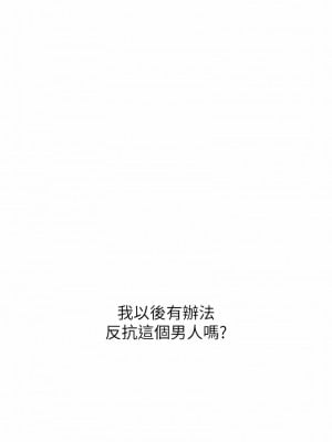 秘密教學 211話_211_05
