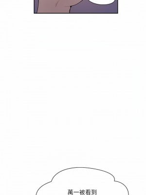 秘密教學 211話_211_06