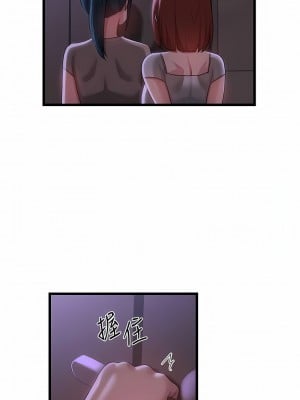 深度交流會 110話[完結]_110_01