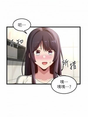 深度交流會 110話[完結]_110_02