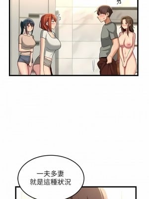 深度交流會 110話[完結]_110_03